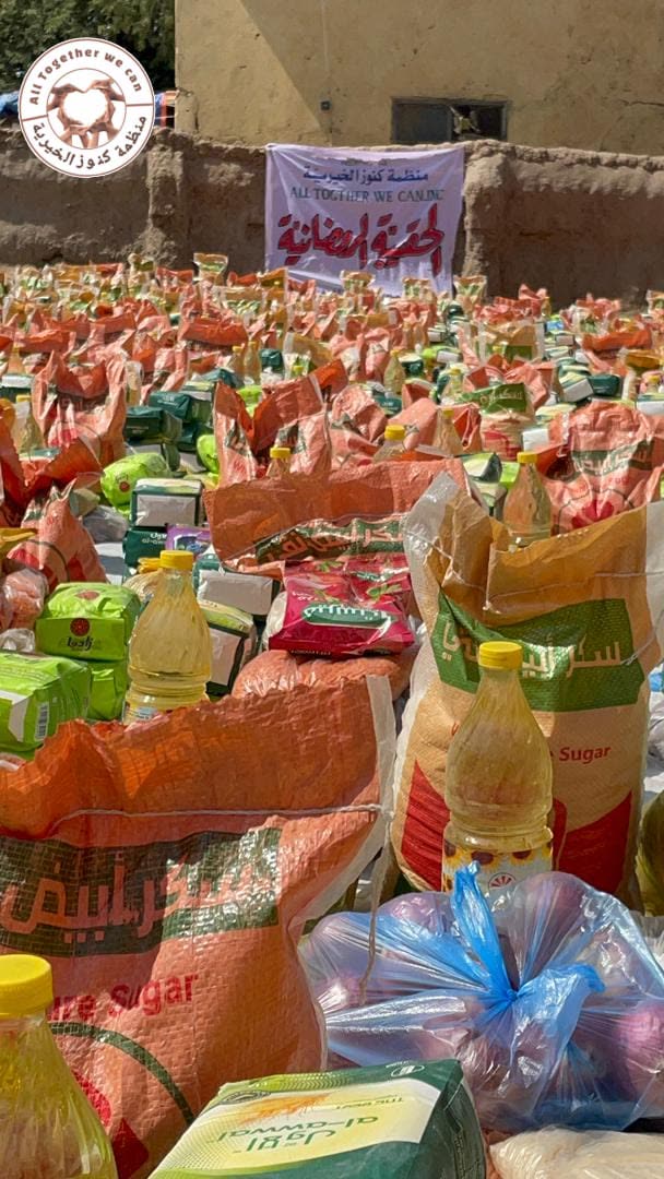 Ramadan food bags